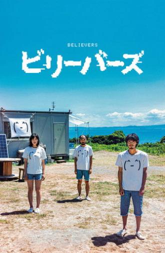 Believers (2022)