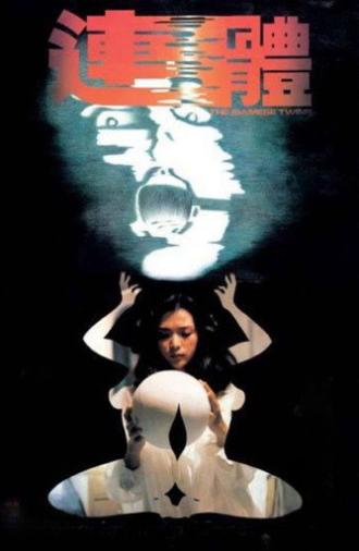 The Siamese Twins (1984)