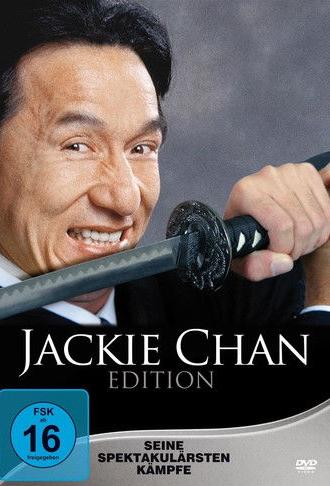 Jackie Chan Edition: Seine spektakulärsten Kämpfe (2009)