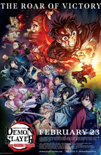 Demon Slayer: Kimetsu no Yaiba Special Edition Hashira Training Arc Part 1 (2025)