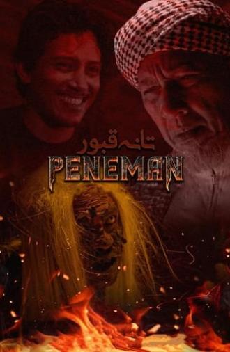 Tanah Kubur: Peneman (2021)