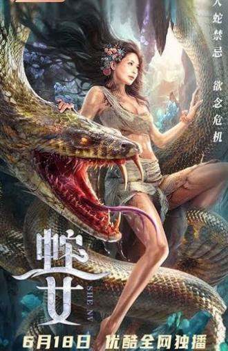 Snake's Daughter (2021)