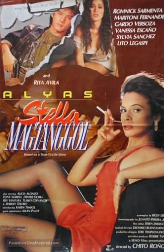 Stella Magtanggol (1992)