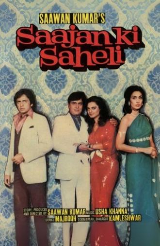 Saajan Ki Saheli (1981)