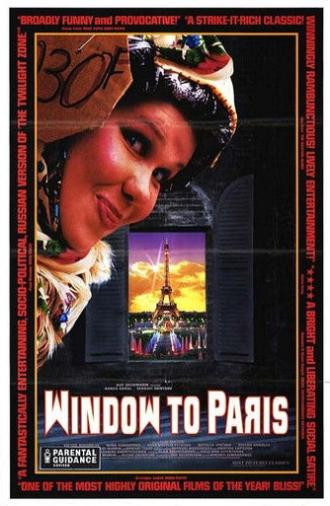 Window to Paris (1993)