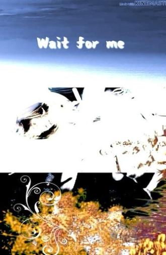 not all that wander are lost (2020)