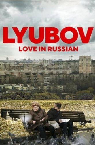 Lyubov: Love in Russian (2017)