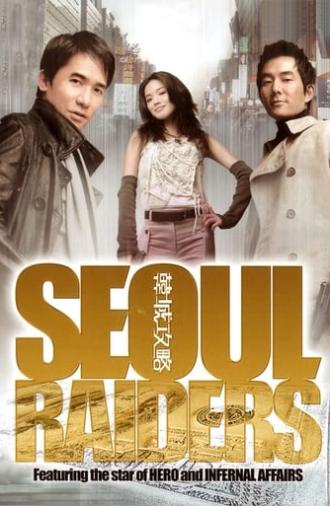 Seoul Raiders (2005)