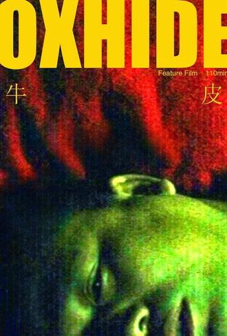 Oxhide (2006)