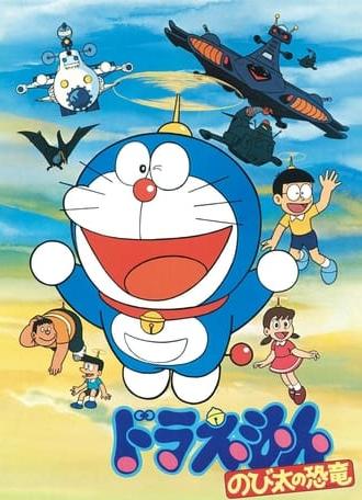 Doraemon: Nobita's Dinosaur (1980)