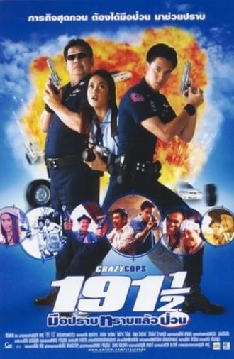191 1/2 Crazy Cops (2003)