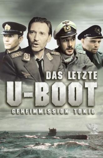 The Last U-Boat (1993)