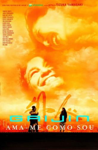 Gaijin 2: Love Me as I Am (2005)