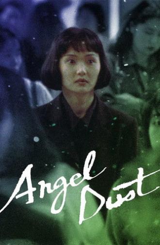 Angel Dust (1994)