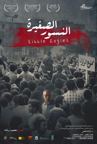 Little Eagles (2016)