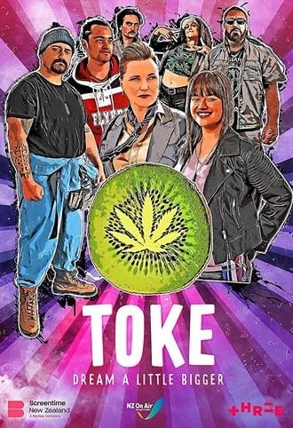 Toke (2020)