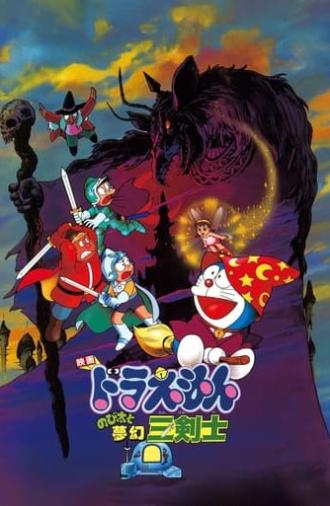 Doraemon: Nobita's Three Visionary Swordsmen (1994)