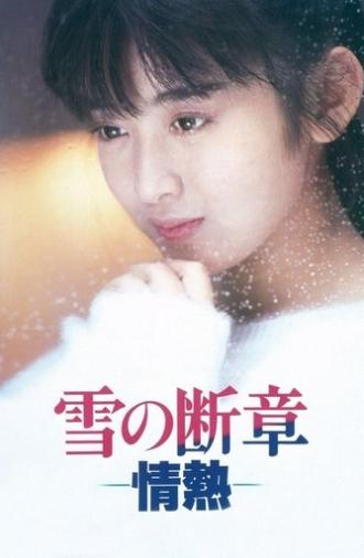 Lost Chapter of Snow: Passion (1985)