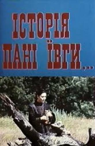 The story of Mrs. Yivga (1990)
