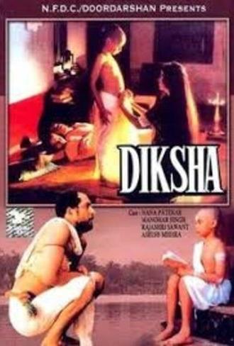 Diksha (1991)