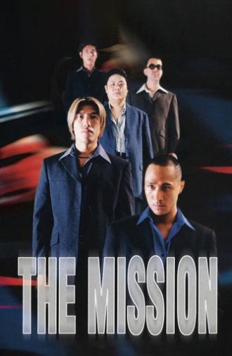The Mission (1999)