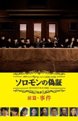 Solomon's Perjury 1: Suspicion (2015)