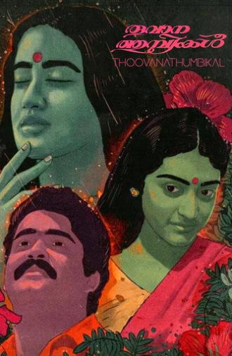 Thoovanathumbikal (1987)