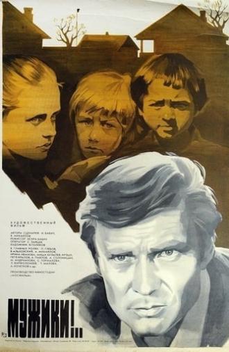 Peasants (1981)