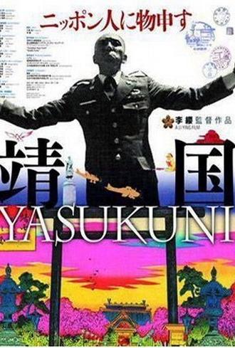 Yasukuni (2008)