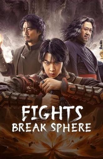 Fights Break Sphere (2023)