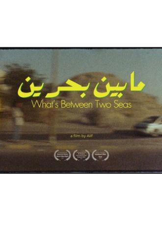 What’s Between Two Seas (2024)