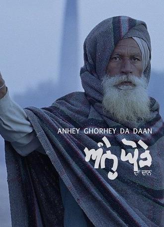 Anhey Ghorhey Da Daan (2011)