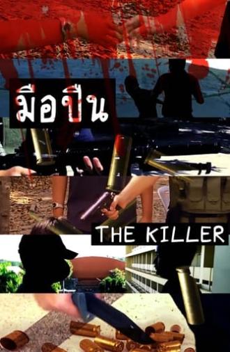 The Killer (2021)