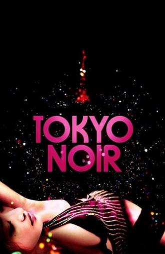 Tokyo Noir (2004)