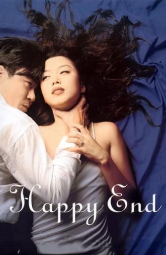 Happy End (1999)