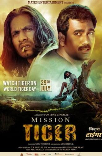 Mission Tiger (2016)