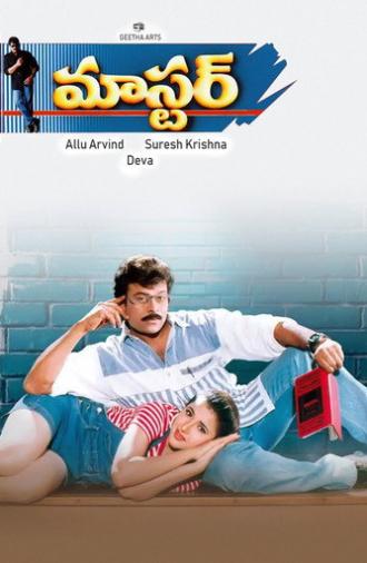 Master (1997)