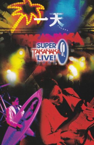 Takanaka Super Live 2004 (2005)