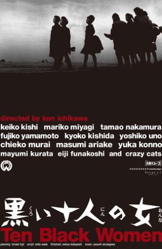 Ten Dark Women (1961)