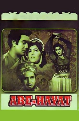 Abe Hayat (1955)