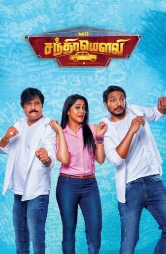 Mr. Chandramouli (2018)