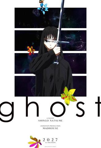 ghost - end of night (2027)