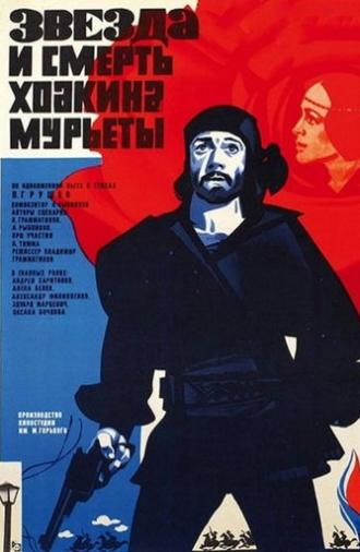 Star and Death of Joaquin Murrieta (1982)