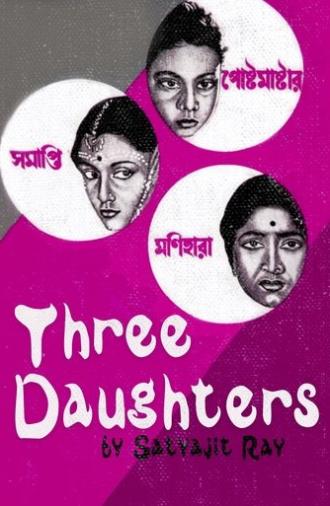 Three Daughters (1961)