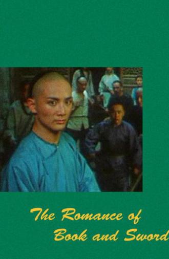 The Romance of Book and Sword (1987)