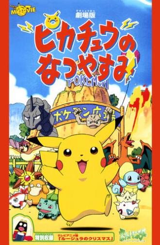 Pikachu's Vacation (1998)