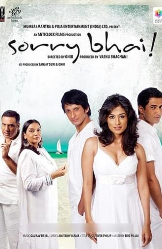 Sorry Bhai (2008)