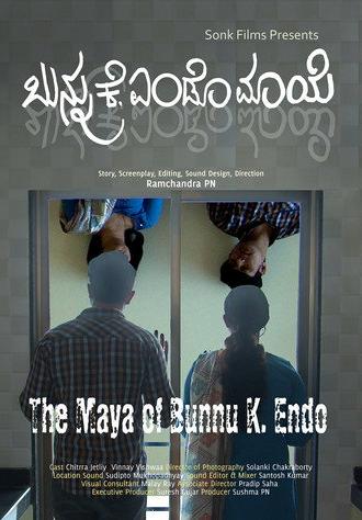The Maya of Bunnu K. Endo (2020)