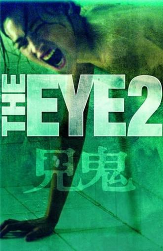 The Eye 2 (2004)