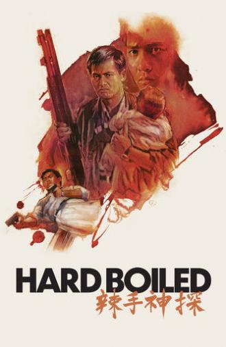 Hard Boiled (1992)